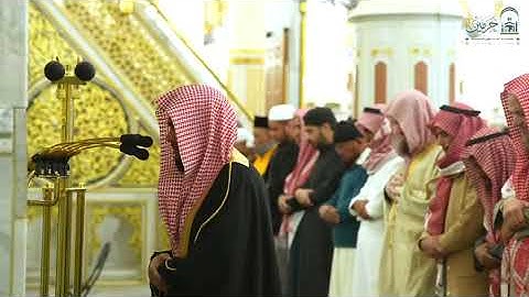 تلاوة فضيلة الشيخ د. ‎#عبدالباري_الثبيتي من صلاة الفجر الجمعة ٢٨ جمادى الآخرة ١٤٤٧ هـ