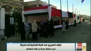 الانتخابات الرئاسية - شاهد.. توافد المصريين على اللجان الانتخابية فى مدينة بدر قبل فتح اللجان
