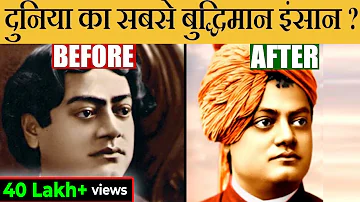 LIFE OF SWAMI VIVEKANANDA | स्वामी विवेकानंद का जीवन | BIOGRAPHY, TEACHINGS AND QUOTES | GIGL