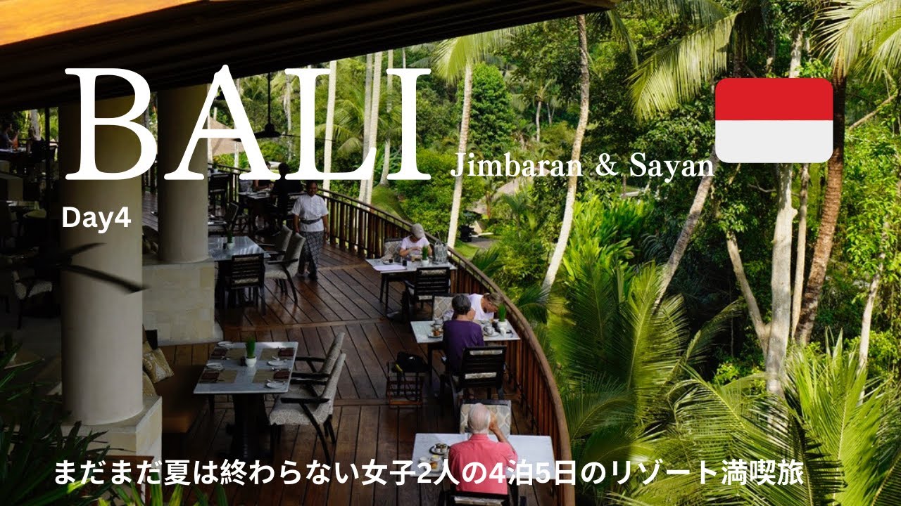 bali-travel-vlog-4-days-in-bali-jimbaran-sayan-4-5-youtube