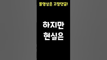 초보들 강력 추천하는 알론소 / [이터널 리턴]