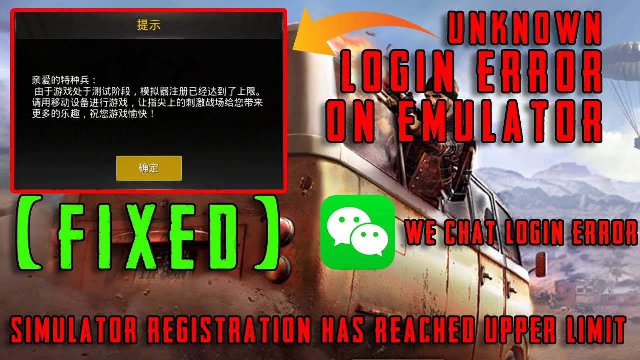 PUBG MOBILE CHINESE LOGIN ERROR ON TENCENT EMULATOR Login via wechat failed  [FIXED] - 