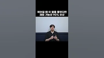 재회의 가능성 가장 높은 이별은 사랑 재회 