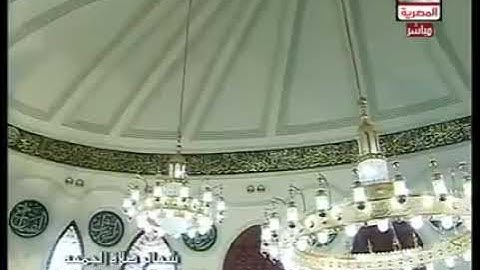 الشيخ محمود الطوخي #تلاوة_خاشعة من سورة الإسراء يوم الجمعة من مسجد الشرطة