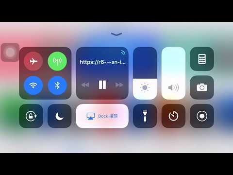 2018最新免安裝音樂APP就可以讓iphone 背景播放Youtube歌 ...