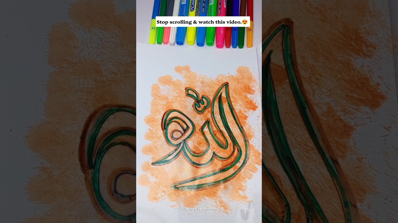 Allah name beautiful arabic calligraphy with markers 😍 | art shorts #shorts #arabiccalligraphy