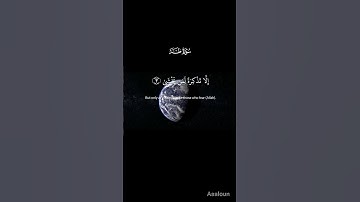 تلاوة قران كريم سورة طه بصوت مشاري راشد الفاسي.#quran #القرآن_الكريم #foryou @misharyrashid1357
