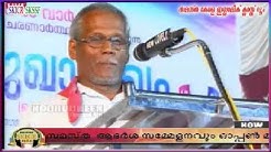 C Hamza Sahib - കാളികാവ് ഓപ്പണ്‍ മുഖാമുഖം - Kalikavu Open Mughamugham