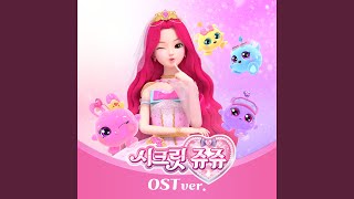 Like a Shining Jewel (ED) (Short Version)