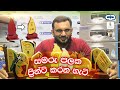 DIY Business How To Print Wooden Plaque Trophies MDF ශ්‍රී ලංකාවේ නිෂ්පාදනය කළ සමරු පලක| Print Right