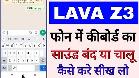 lava z3 me keyboard sound band chalu kaise kare। lava z3 phone keyboard sound on off kaise hota hai