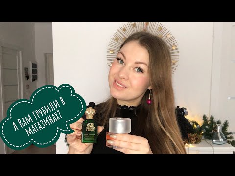 Ужасное обслуживание в Рив Гош| Хвастаюсь своими подарками!