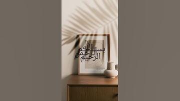 ان المتقين في جنات وعيون 💜 سورة الحجر #هزاع_البلوشي