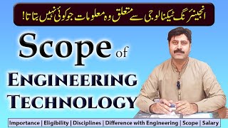 Scope Of Engineering Technology In Pakistan Abroad Complete Details About Bsc Engg. Technology