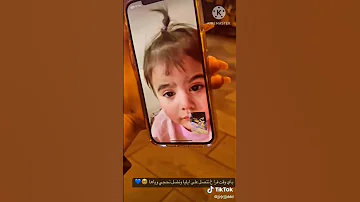 عنوز تفتح كام ويا بنتها إيليا من تركيا يوميات جنيد وعنوز 