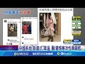 中國降溫與穿搭文化