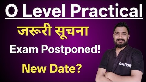 O Level Practical Exam Postponed 🔥