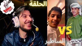 سعود بن خميس  و احمد العوادي الحلقة 2 بينهم مستر دفويس الحلقة 14