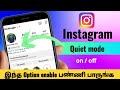 "quiet Mode" On Instagram: How To Turn It On Or Off In 2023