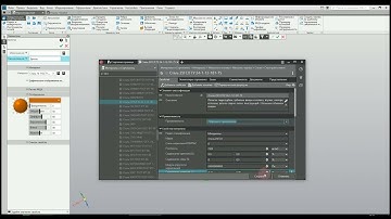 Невозможно вставить выбранный элемент. Объект запрещен к применению. КОМПАС-3D v22