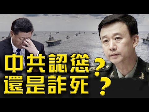 求和还是背后捅刀？中共五中全会集体认怂？中共国保监控留学生 胁迫他们当卧底！中共称将建文化强国 网民：它懂什么叫文化？习近平的国师又“睁眼说瞎话”了《希望看新闻》