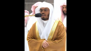 تلاوة خاشعة من سورة الجاثية بصوت الشيخ ياسر الدوسري