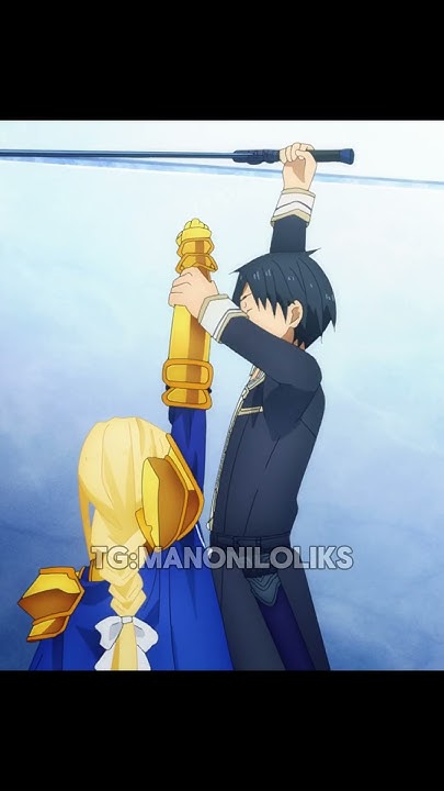 КИРИТО СПАСАЕТ АЛИСУ😲| мастера меча онлайн аниме #аниме #anime # ...