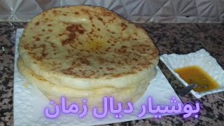 بوشيار كيجي بحال السفنج//بطريقة سهلة // وسريع التحضير