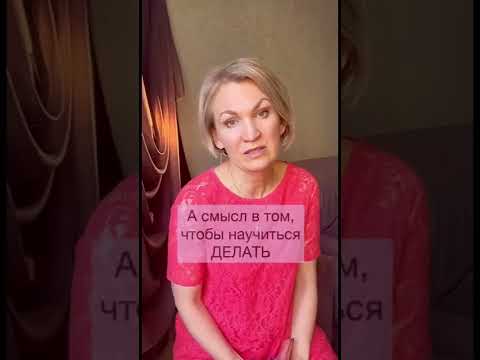 Почему не сбываются желания. #vittapsy #психология #помощьпсихолога #мечта #исполнениежеланий