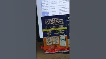 Top typing Institute #eklavyacomputerclasses #typingtest #speed