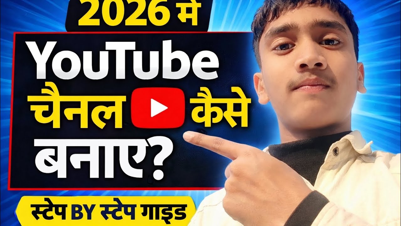 ✅YouTube Channel Banana Seekho Sirf 10 Minute Mein | Complete Setup