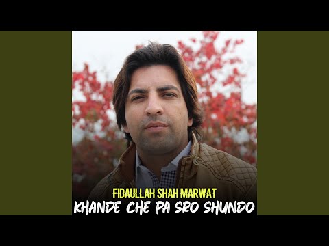 Khande Che Pa Sro Shundo