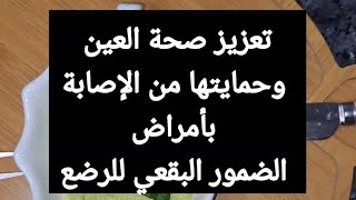 طريقة عمل المعكرونة للرضع بطريقة صحية و مفيدة