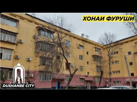 Продаётся 2- Комнатный Квартира в Таджикистан 2021 Хонаи Фуруши дар Душанбе 2021