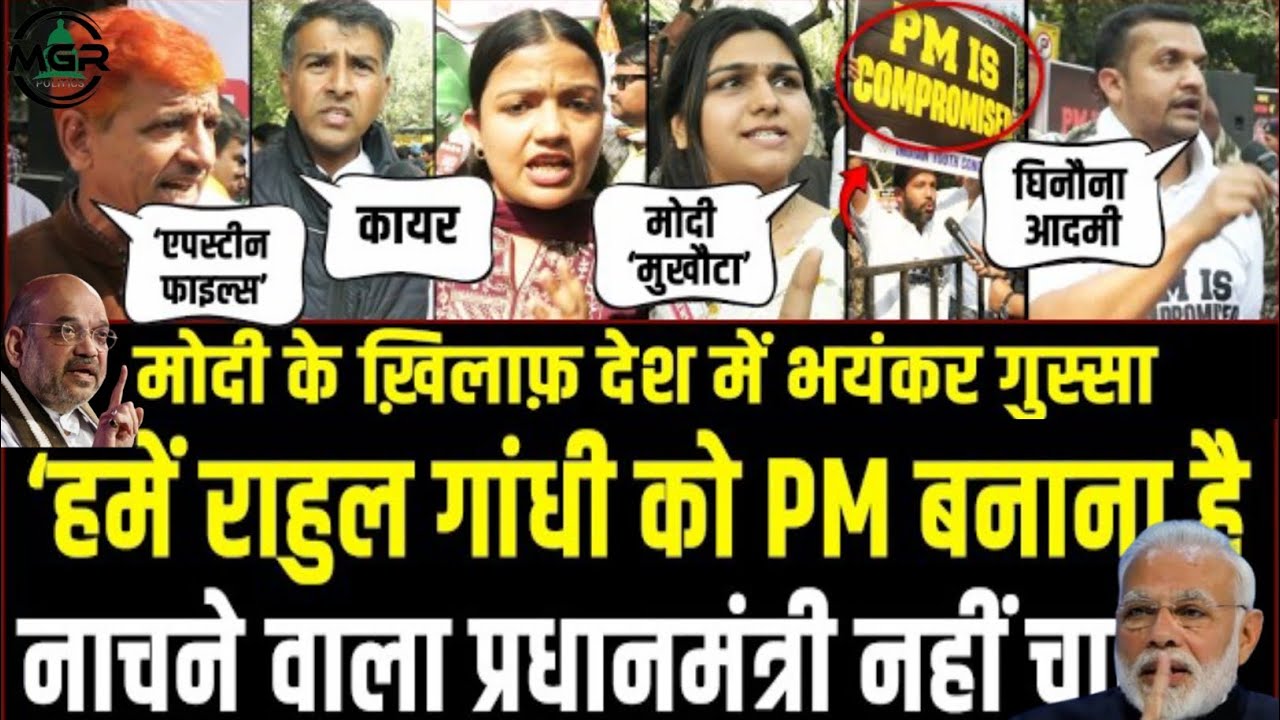 The Most Embarrassing Demand in History #rahulgandhi  #indianpolitics