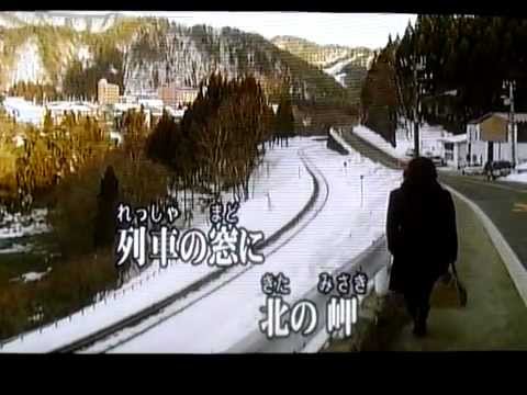 ＳＴ－９４　　　無人駅　(岩佐美咲)　カラオケバージョン