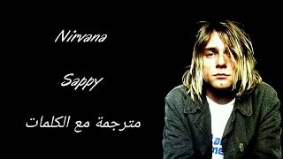 NIRVANA - SAPPY - ARABIC SUBTITLES/نيرفانا - سابي - مترجمة عربي