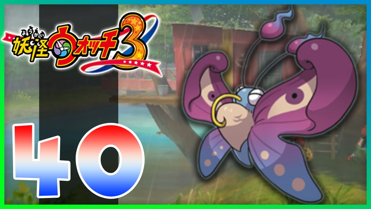 yo kai watch 3 sushi