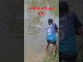 Unbelievable big black carp fish catching hook #fishing #fish #viral #fishingvideo #shorts