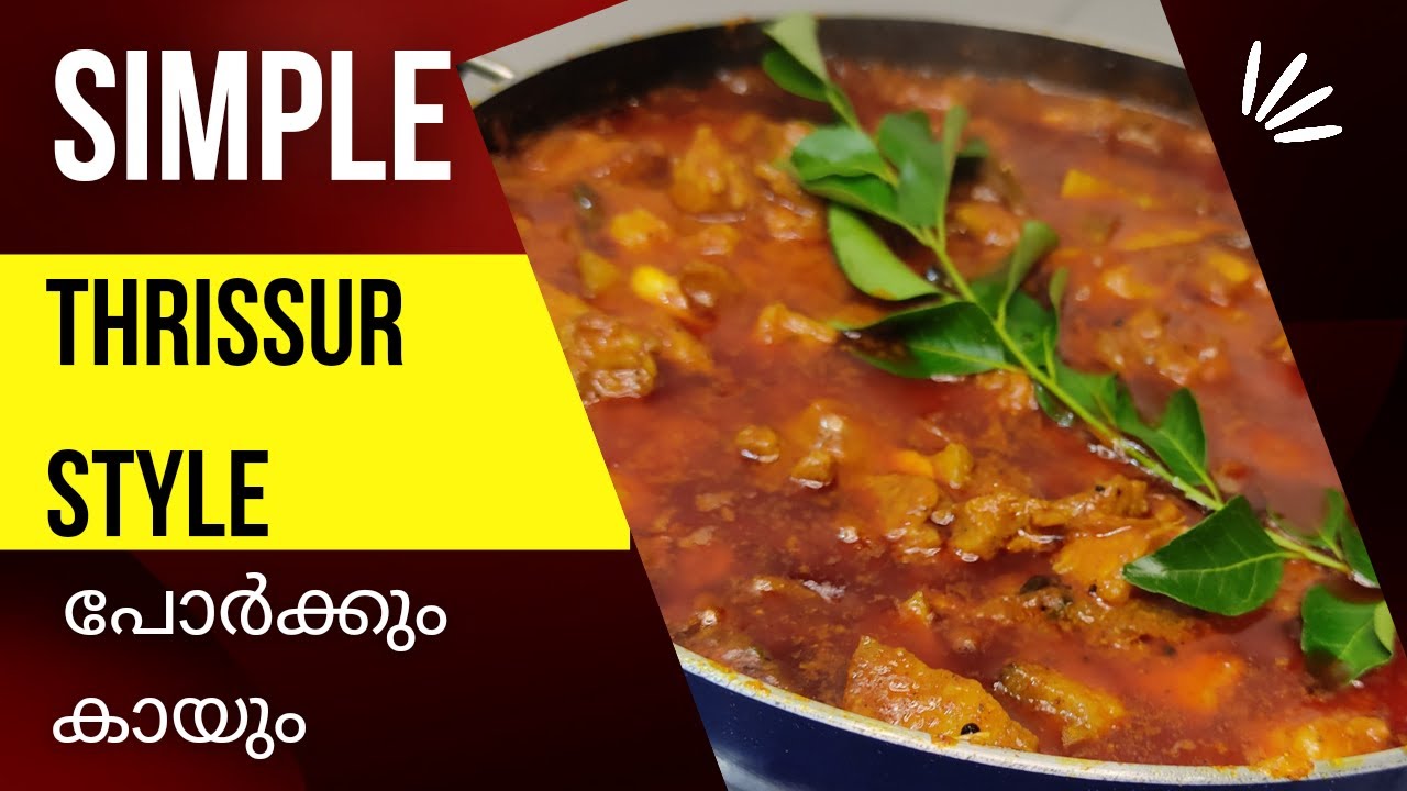 Thrissur style pork kaya curryKerala style curryEasy and tasty