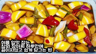 여름 입맛 잡는 참외 장아찌 하루만에 끓이지 않고 쉽게 담그는 법