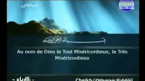 EXTRAORDINARY   Surah 111 AL MASAD,   traduction سورة المسد Par shikh Siddiqi