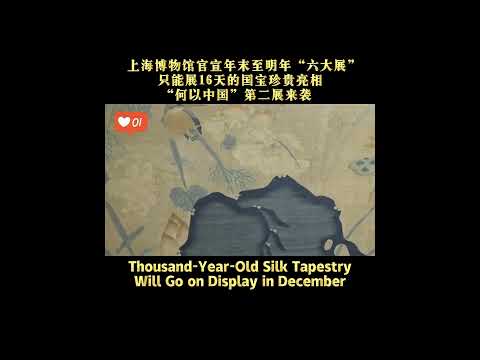 Thousand-Year-Old #Silk #Tapestry