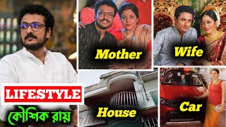 Koushik Roy Lifestyle 2023 / BaliJhor Serial Actor Koushik Roy Biography / Celebrity 4k/ Lifestory