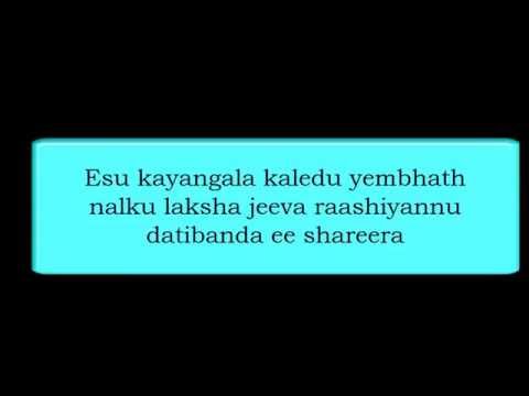 yesu kayangala kaledu song