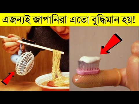 ভিডিও: আপনি কি পিত্তথলি নিয়ে উড়তে পারেন?