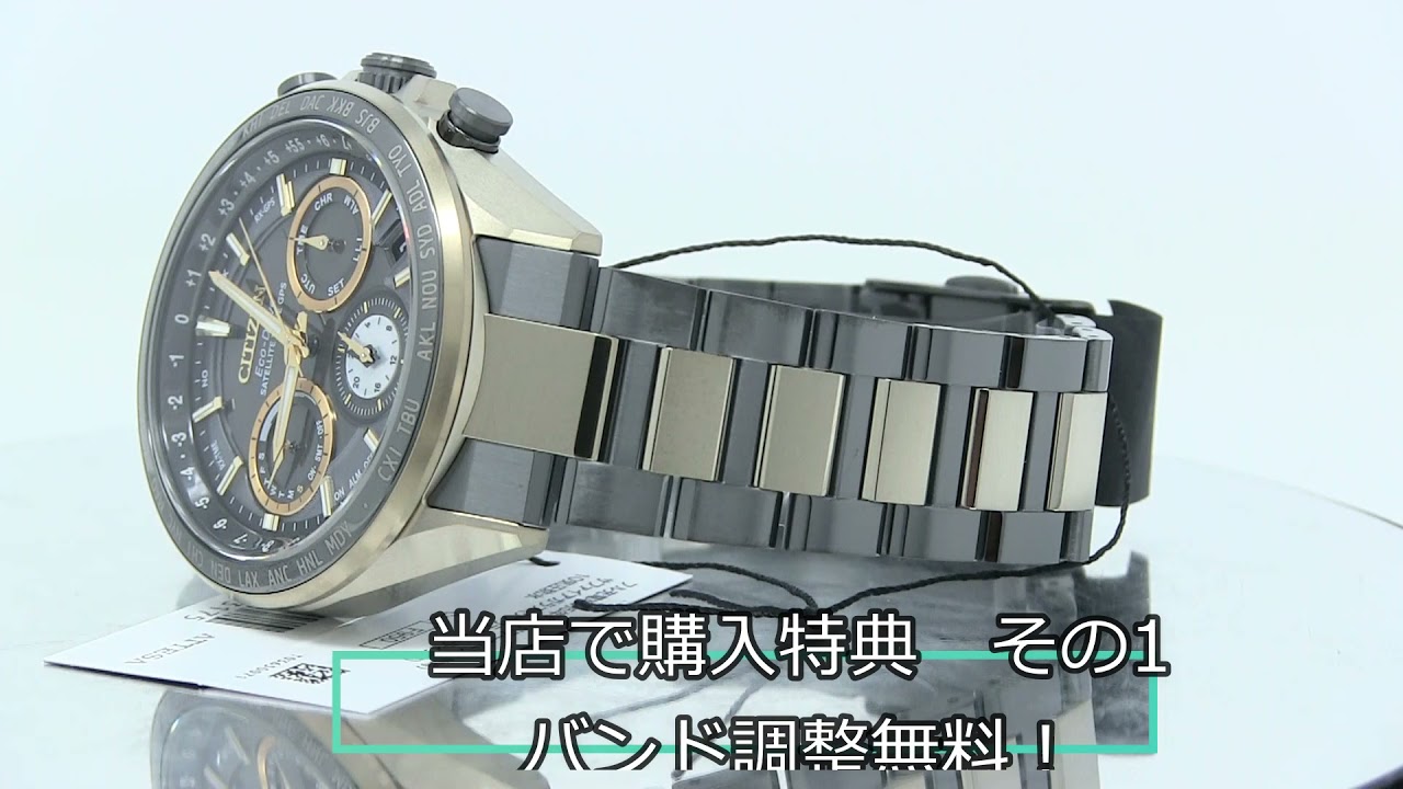 CITIZEN[シチズン]ATTESA[アテッサ] CC4016-75E HAKUTO-R 