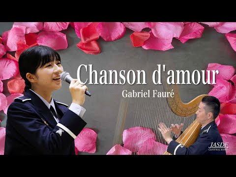 ガブリエル・フォーレ：愛の歌 Gabriel Fauré : Chanson d'amour Op.27