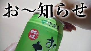 【お知らせ】超長時間ライブでレトロゲームする告知