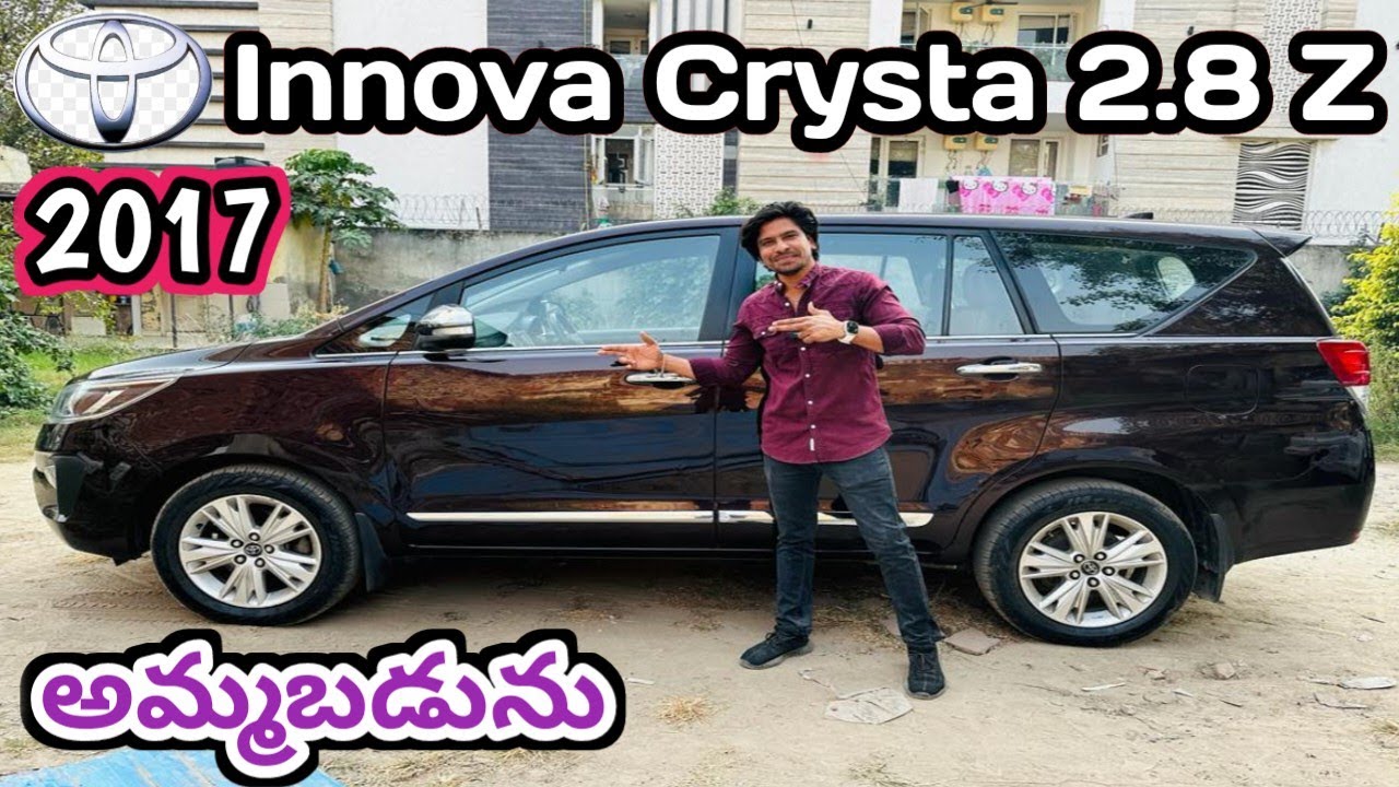 #Toyota Innova crysta 2.8 Z 2017 sale అమ్మబడును | 8333933280, 9319832334 | అందరూ బాగుండాలి 🤗🤝🇮🇳